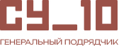 СУ_10